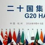 G20峰會(huì)系列宣傳片亮相紐約時(shí)報(bào)廣場(chǎng)